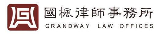 Grandway Law Offices