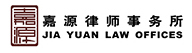 JiaYuan Law Offices